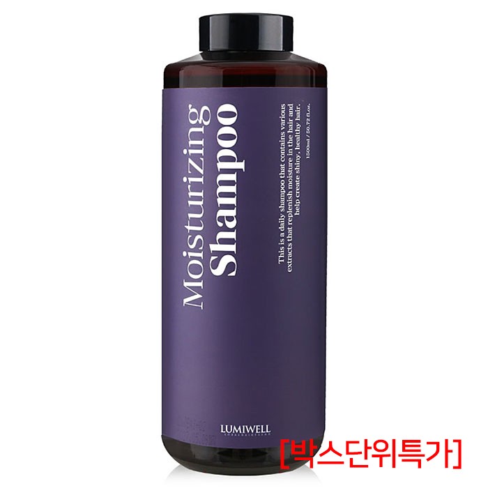 [루미웰] 루미에스 모이스쳐라이징 샴푸 1,500ml (박스단위특가) 펌푸 4개 증정